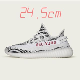 アディダス(adidas)のADIDAS YEEZY BOOST 350 V2 ZEBRA 24.5cm(スニーカー)