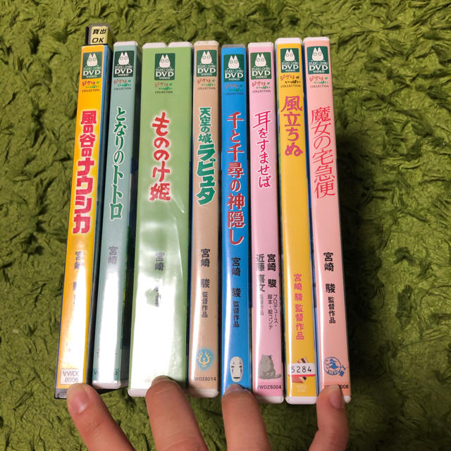 ジブリ　DVDセット