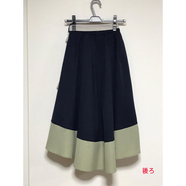 REDYAZEL(レディアゼル)のフレアスカート レディースのスカート(ロングスカート)の商品写真