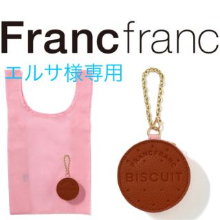 フランフラン(Francfranc)のフランフラン　エコバッグ　ビスケット(エコバッグ)