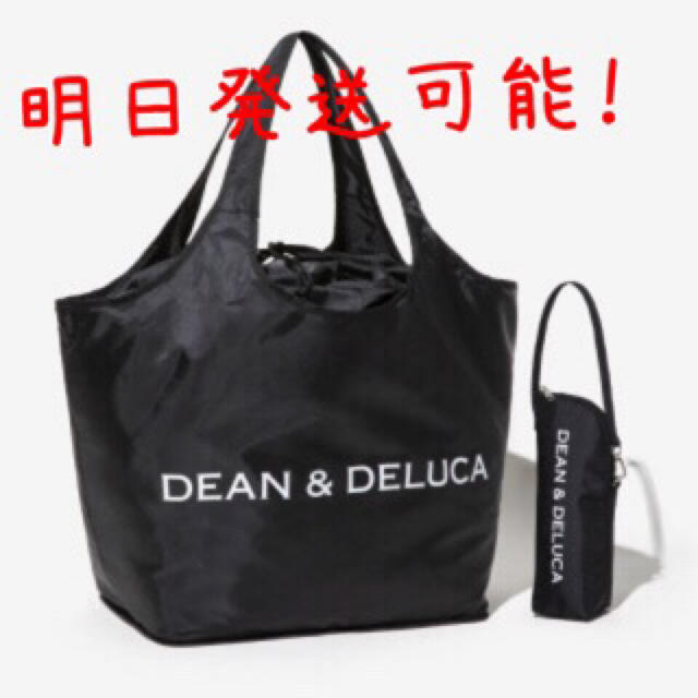 DEAN & DELUCA(ディーンアンドデルーカ)のグロー 8月号 ディーンアンドデルーカ付録 エンタメ/ホビーの雑誌(ファッション)の商品写真