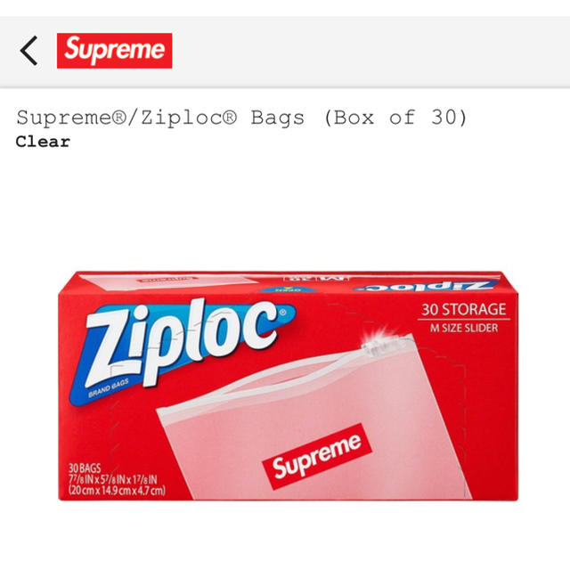 Supreme(シュプリーム)のSupreme®/Ziploc® Bags (Box of 30) ×1 メンズのファッション小物(その他)の商品写真