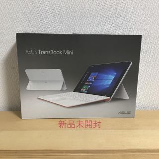 エイスース(ASUS)の【未開封】ASUS Transbook Mini R106H 4コア 4Gメモリ(ノートPC)