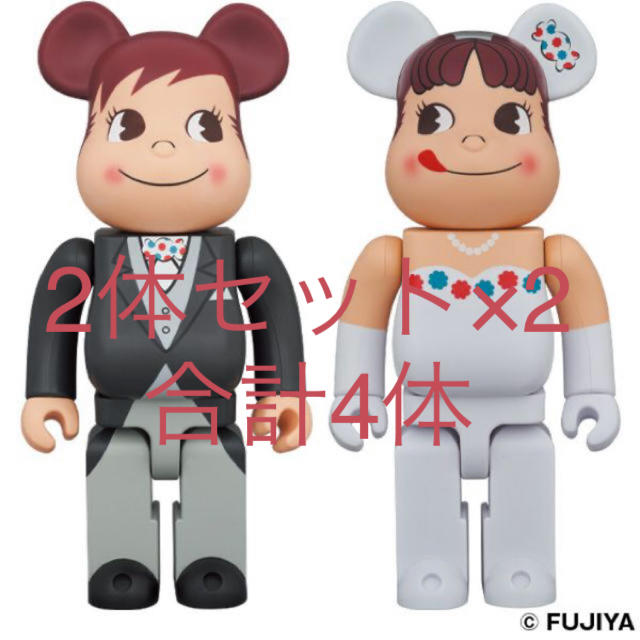 最旬トレンドパンツ ペコちゃん ウェディング BE@RBRICK - TOY MEDICOM &ポコちゃん 2セット 400% その他