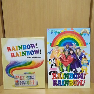 hinasa 様専  rainbow! rainbow! 　2017年EC　原作(洋書)