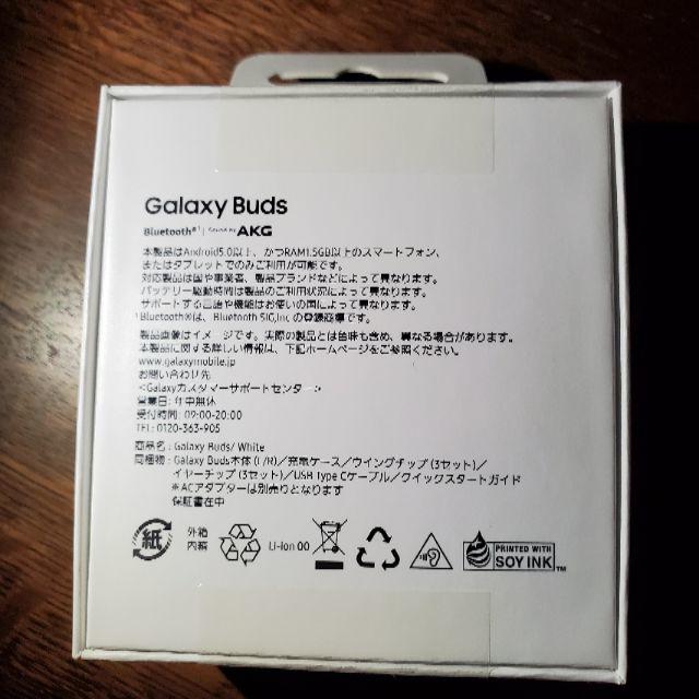 GALAXY　Buds 新品未開封 1