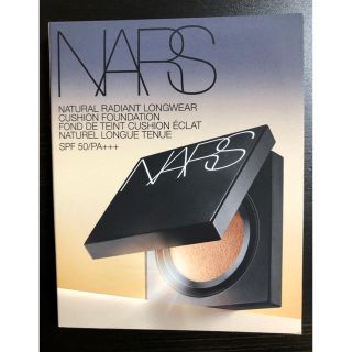 ナーズ(NARS)のNARS クッションファンデーション 5880 サンプル(ファンデーション)