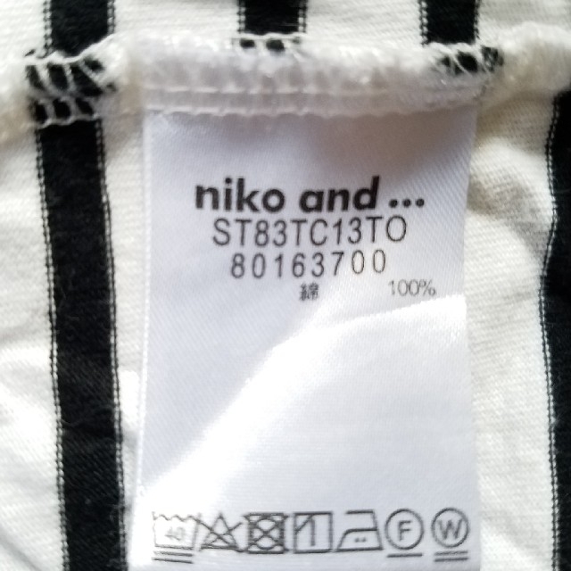 niko and...(ニコアンド)のニコアンド お袖ふんわりボーダーカットソー レディースのトップス(カットソー(半袖/袖なし))の商品写真