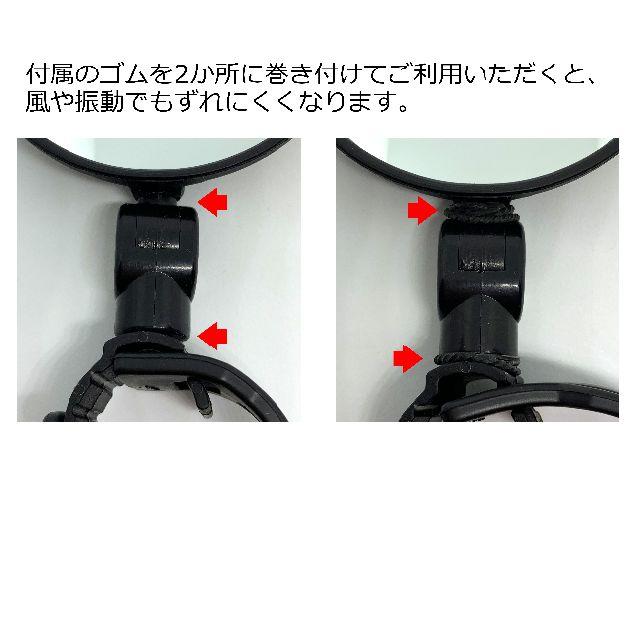 自転車用バックミラー 8cm 丸型 可動式 スポーツ/アウトドアの自転車(その他)の商品写真