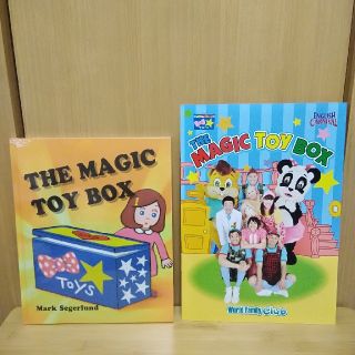 hinasa 様専用　tha magic toybox 　2016年EC原作絵本(洋書)