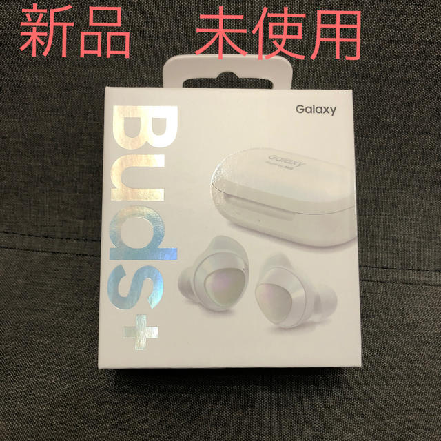 Galaxy Buds+ ワイヤレス　イヤホン