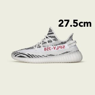 アディダス(adidas)のカイエン様【27.5cm】YEEZY BOOST 350 V2 ZEBRA(スニーカー)