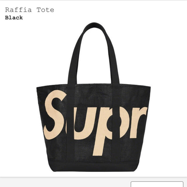 Raffia tote