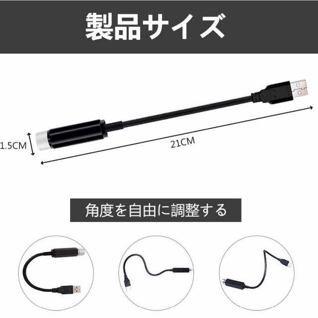 USB LED 天井照明 スターライト ヘッドライニング インテリア/住まい/日用品のライト/照明/LED(天井照明)の商品写真