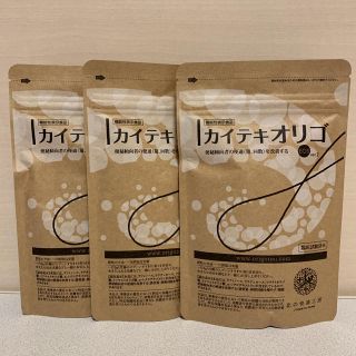 ♡カイテキオリゴ 150ｇ♡3袋セット♡(その他)