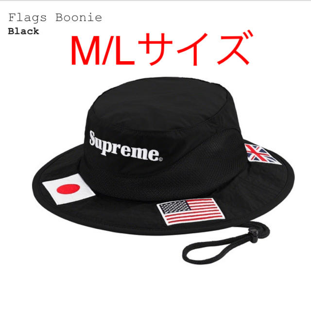 Supreme Flags Boonie 黒 Black M Lサイズ