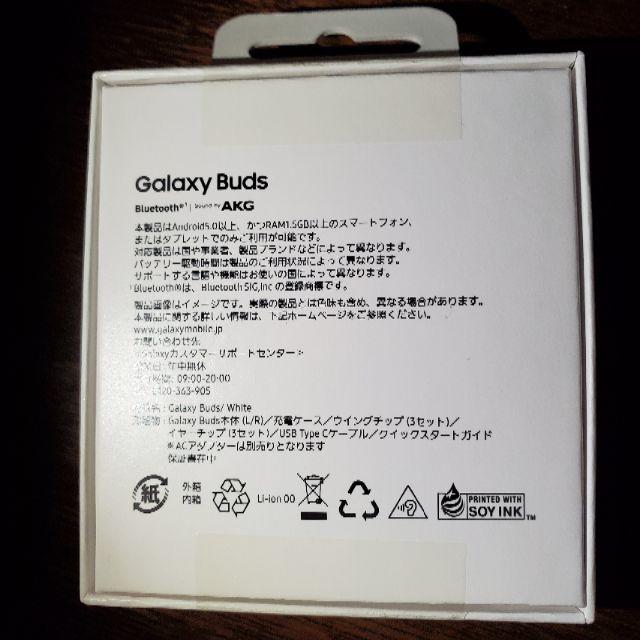 GALAXY　Buds　新品未開封 1