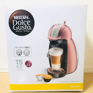 ネスレ(Nestle)のネスカフェ　ドルチェグスト　ジェニオ2  ピンクゴールド(コーヒーメーカー)