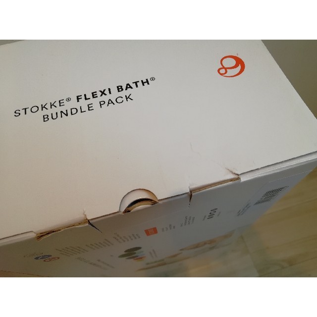 Stokke(ストッケ)のストッケ ベビーバス Stokke フレキシバス キッズ/ベビー/マタニティのキッズ/ベビー/マタニティ その他(その他)の商品写真