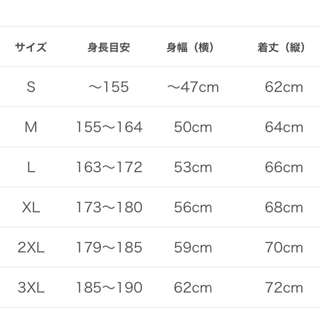 ベースボールシャツ メンズのトップス(シャツ)の商品写真