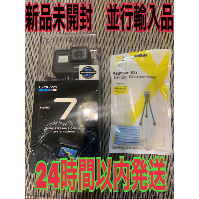 ◆新品未開封◆GoPro HERO 7 BLACK (CHDHX-701-FW)ビデオカメラ