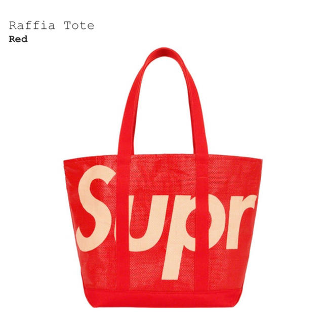 Supreme Raffia Tote シュプリーム　トートバッグ