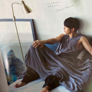 ジャニーズ(Johnny's)のan・an 増田貴久　切り抜き(アート/エンタメ/ホビー)