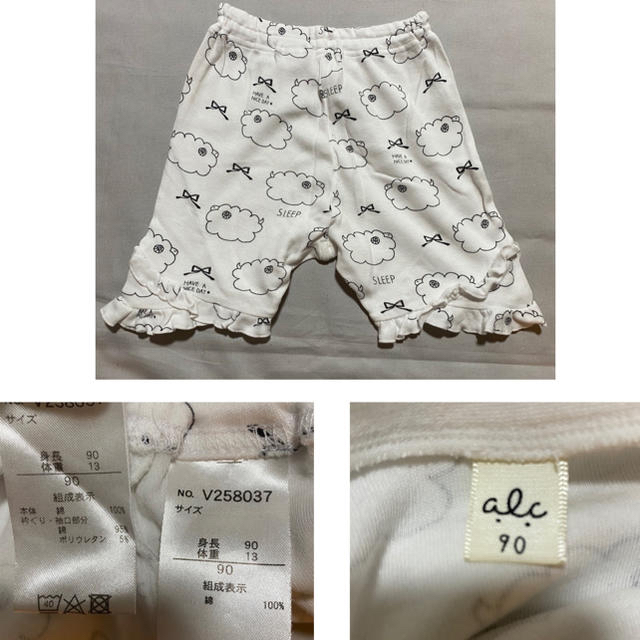 F.O.KIDS(エフオーキッズ)のアプレレクール パジャマ 半袖 ひつじ柄 90 ☆お値下げしました☆ キッズ/ベビー/マタニティのキッズ服女の子用(90cm~)(パジャマ)の商品写真