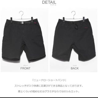 グラミチ(GRAMICCI)のグラミチ  NNショートパンツ　ブラック(ショートパンツ)