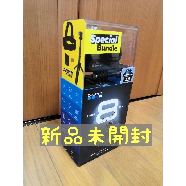新品未開封　納品書付き　GoPro HERO8 black 限定BOXセット