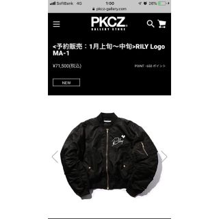 RILY MA-1 Sサイズ | cranio-gindl.at