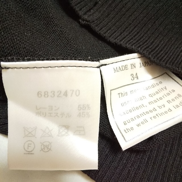 ルネ❇️Rene❇️美品 スワロフスキー付きVネックカーディガン 黒34