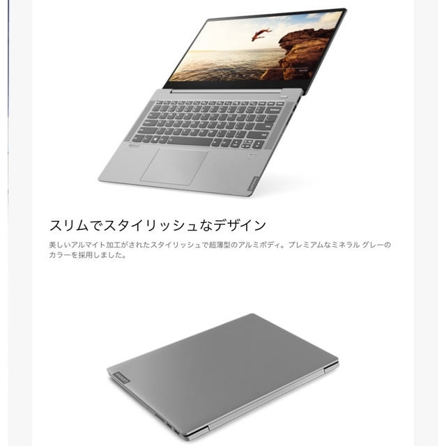 Lenovo Ideapad S540 新品未開封 2