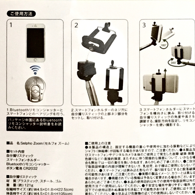 自撮り棒 Bluetoothリモコンシャッター の通販 By あやちゃん S ラクマ 自撮り棒 Bluetoothリモコンシャッター の通販 By あやちゃん S ラクマ