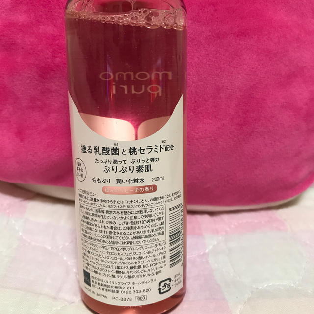 ももぷり　潤い化粧水　200ml コスメ/美容のスキンケア/基礎化粧品(化粧水/ローション)の商品写真