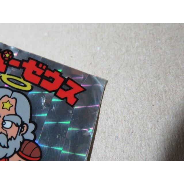 初期版コートなし スーパーゼウス 旧ビックリマン 白ひげ 初期版コートなし スーパーゼウス 旧ビックリマン 白ひげ