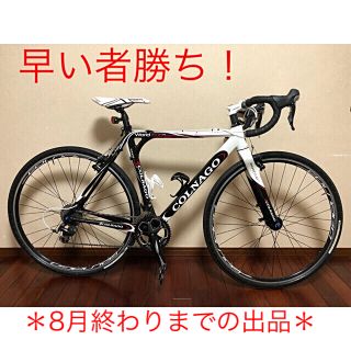 COLNAGO WORLD CUP 2.0 105 完成車(自転車本体)