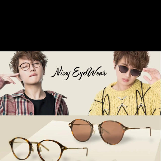 Nissy EyeWear メガネ 西島隆弘 完売品 - ミュージシャン