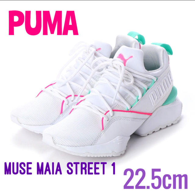 muse maia street puma