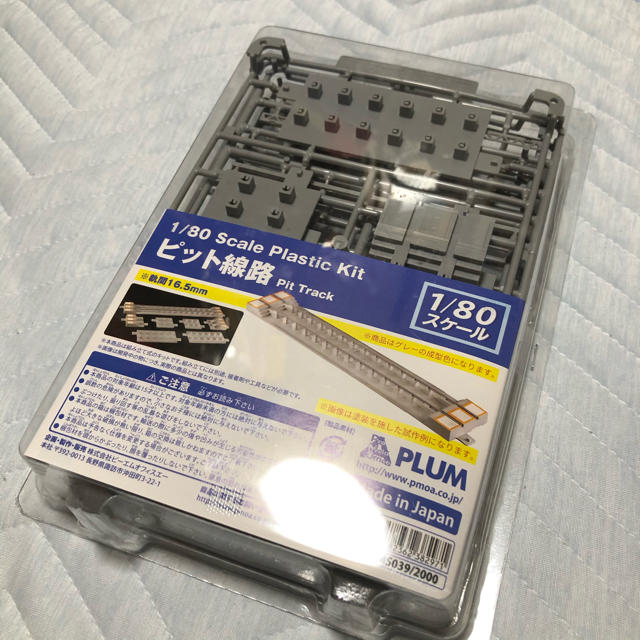 【新品未開封】HOゲージ ピット路線 エンタメ/ホビーのおもちゃ/ぬいぐるみ(鉄道模型)の商品写真