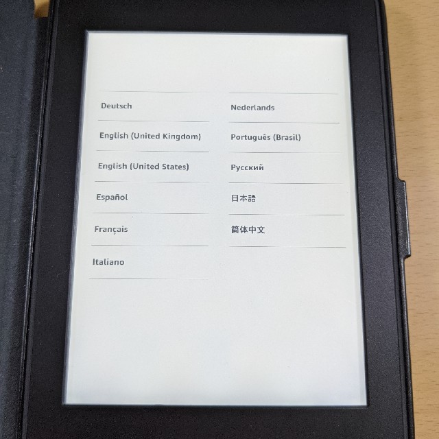 kindle　paperWhite　第7世代