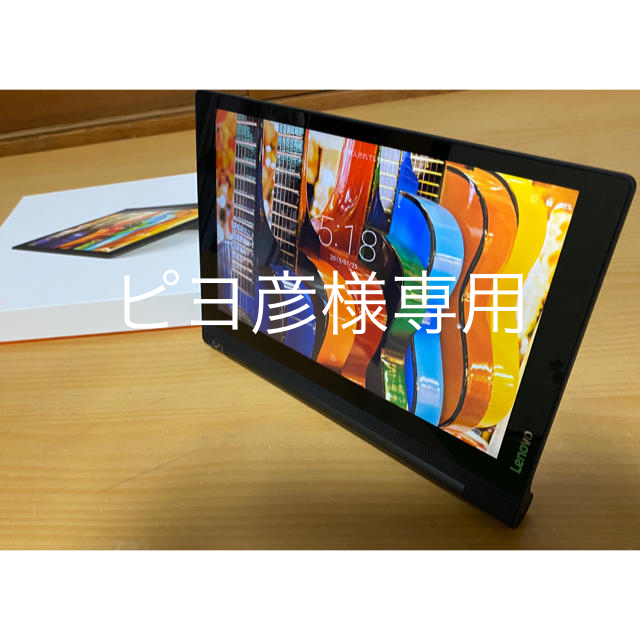 Lenovo Yoga Tablet 3  10.1インチ　SIMフリー