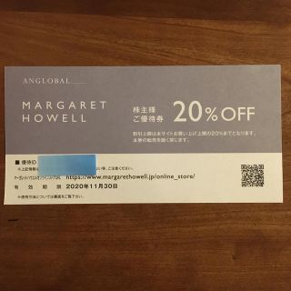 マーガレットハウエル(MARGARET HOWELL)のMARGARET HOWELL　株主様ご優待券　20%off(ショッピング)