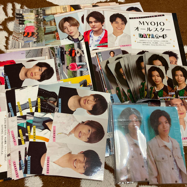 MYOJO 厚紙 まとめ売り① umbandung.ac.id