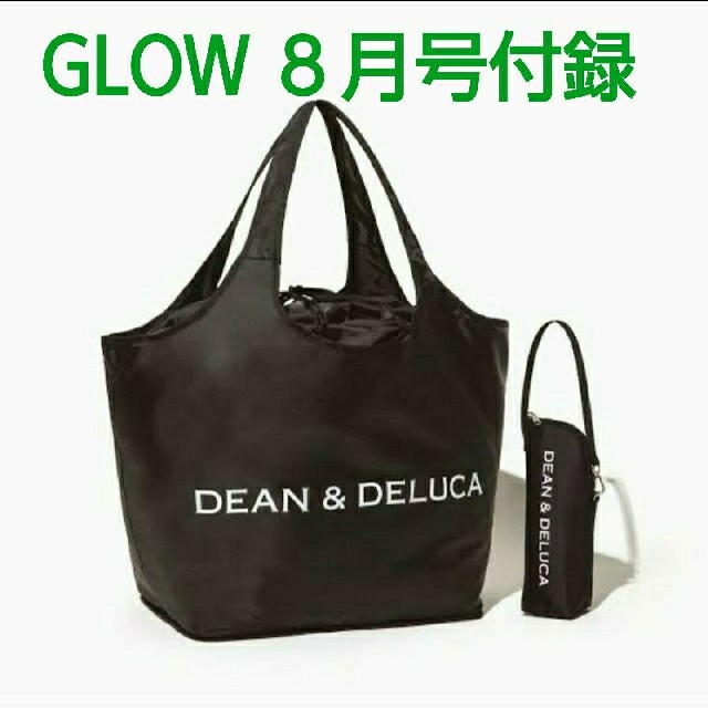 DEAN & DELUCA(ディーンアンドデルーカ)のGLOW ８月号付録 レディースのバッグ(エコバッグ)の商品写真