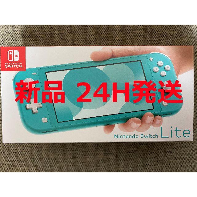 新品　Nintendo Switch Light 任天堂スイッチライトターコイズ