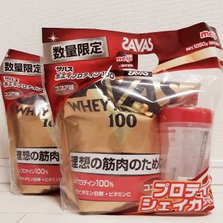 ザバス(SAVAS)の【SAVAS】ザバス ホエイプロテイン100 シェイカー付 ×2セット(トレーニング用品)