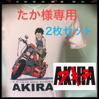 AKIRA  アキラ Tシャツ L ピンク ホワイト2枚セット鉄雄♪(Tシャツ/カットソー(半袖/袖なし))