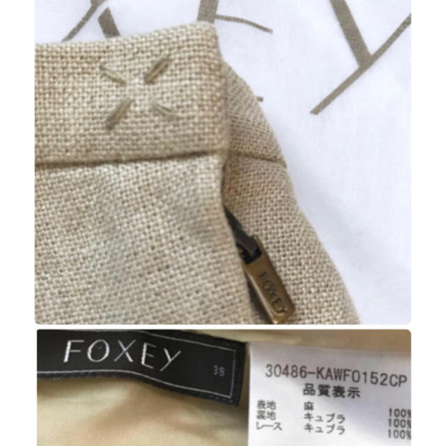 FOXEY(フォクシー)のFOXEY✨リネンフレアスカート38 レディースのスカート(ひざ丈スカート)の商品写真