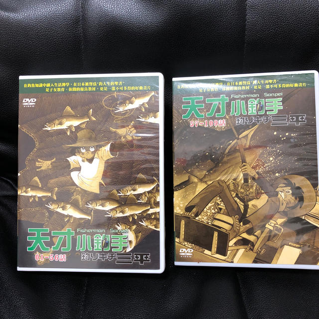 釣りキチ三平TVシリーズコンプリートコレクション(輸入版・台湾正規版)
